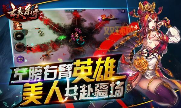 亡灵杀手官方下载安全吗？新手必看下载指南！