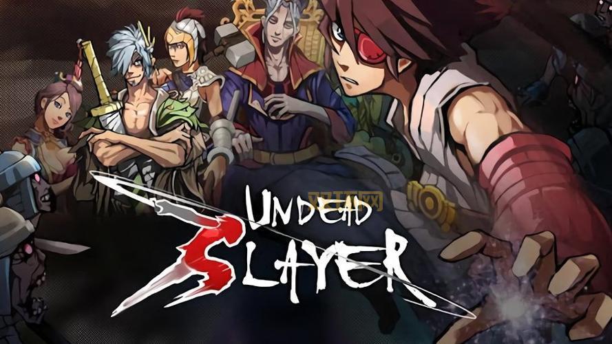 亡灵杀手官方下载安全吗？新手必看下载指南！