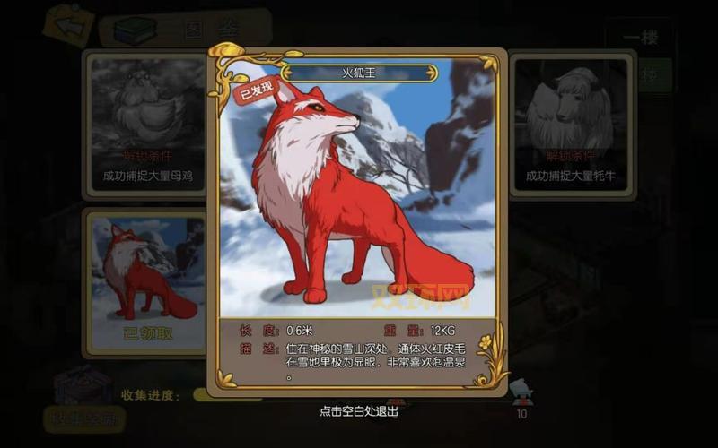 地狱火半岛的剥石者幼崽：捕捉与战斗技巧