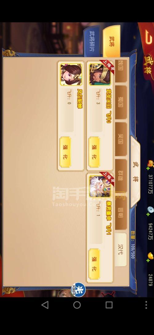 三国杀验证码无法通过？必看解决方案！