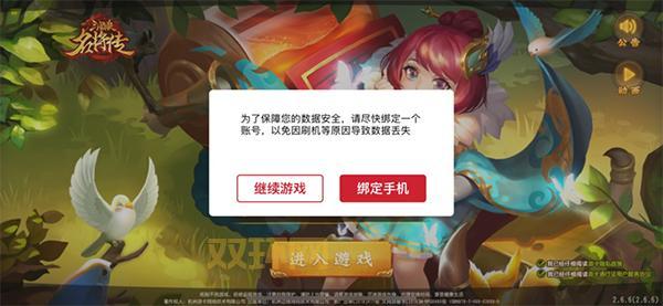 三国杀验证码无法通过？必看解决方案！