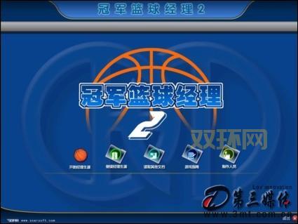 冠军篮球经理2如何全屏显示？这个方法亲测有效！