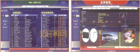 冠军篮球经理2如何全屏显示？这个方法亲测有效！