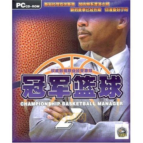 冠军篮球经理2如何全屏显示？这个方法亲测有效！