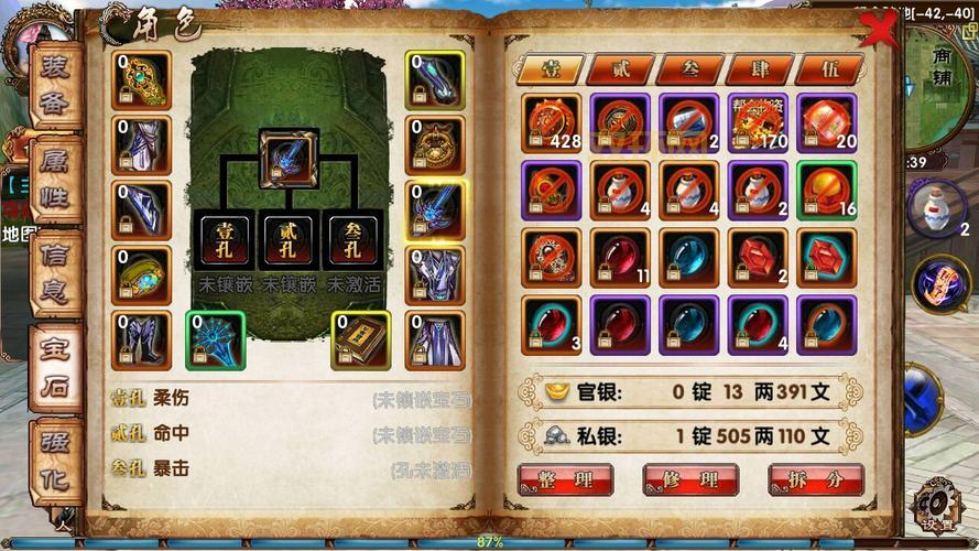 卧虎藏龙手游礼包码大全！免费领取稀有道具！