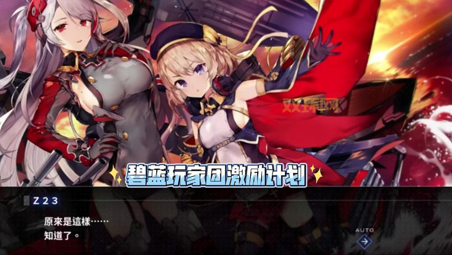 碧蓝航线攻略新手怎么玩？这几个技巧让你快速上手！