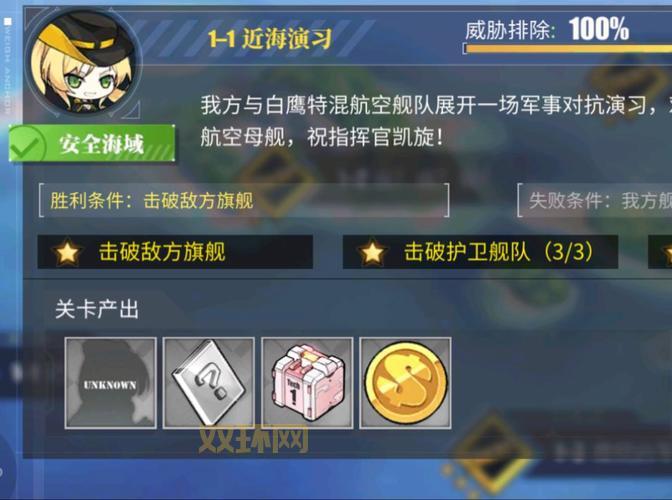 碧蓝航线攻略新手怎么玩？这几个技巧让你快速上手！