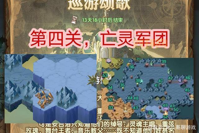 巡游颂歌详细攻略：解密步骤与战斗策略详解