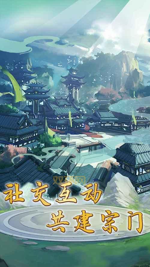 校园修神录入世重修系统详解：开启全新修真之路