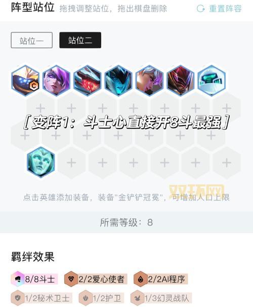 s8武器大师出装符文怎么搭配？看完你就懂了！