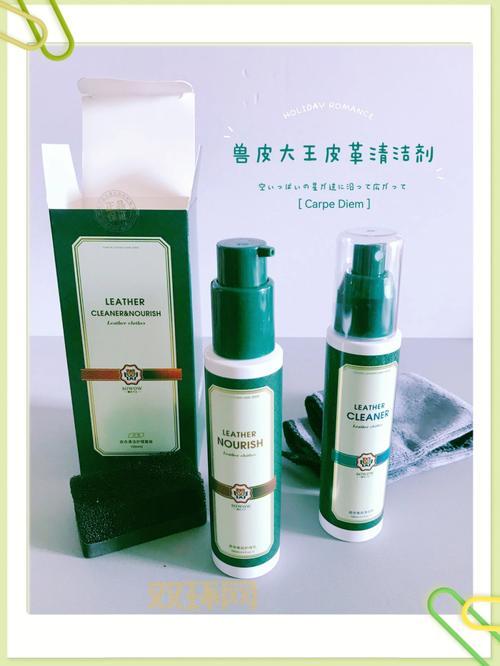 日皮皮革产品特色分析：为何成为全球知名品牌