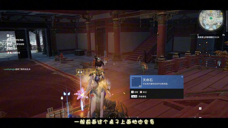 天龙八部刷反时间表：每日刷新点全解析