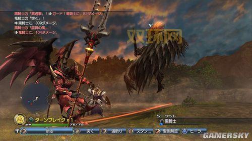 白骑士物语：PS3平台经典RPG巨作探索与冒险