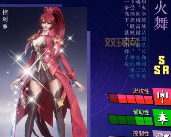 3d斗罗手游平民最强阵容搭配，不氪金也能赢！