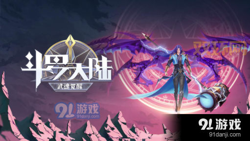 3d斗罗手游平民最强阵容搭配，不氪金也能赢！