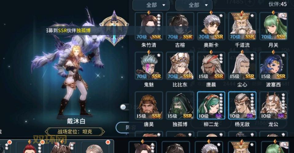 3d斗罗手游平民最强阵容搭配，不氪金也能赢！