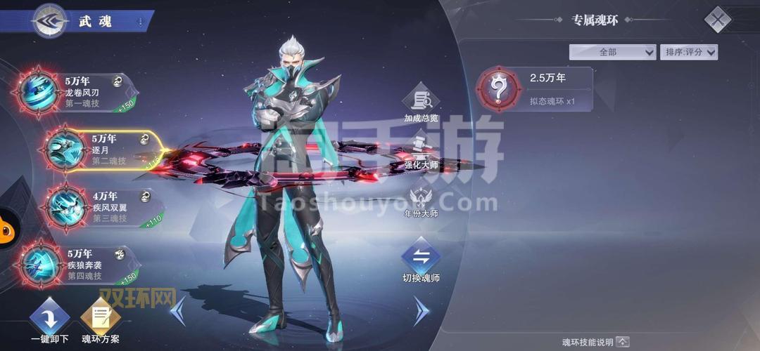 3d斗罗手游平民最强阵容搭配，不氪金也能赢！