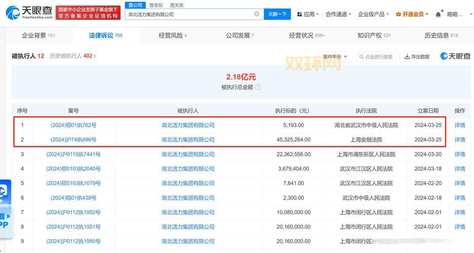 小米科技被法院强制执行，3万元赔偿款引发热议