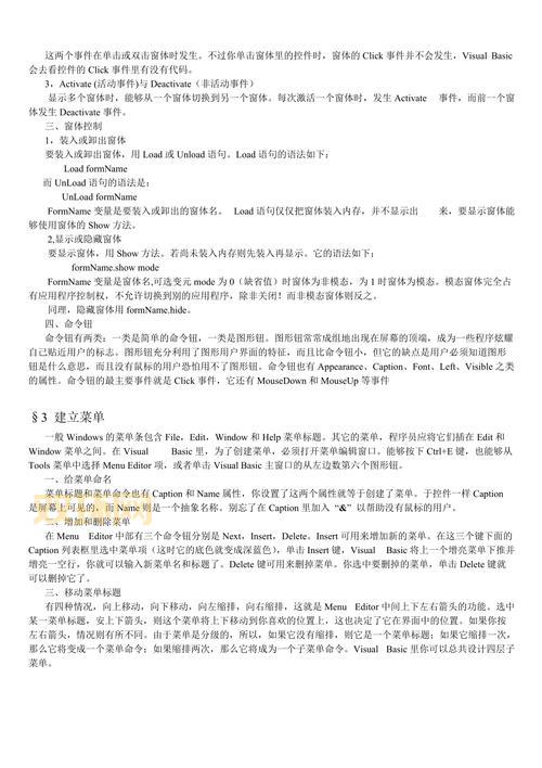 打飞技巧大全：从入门到精通的实用教程