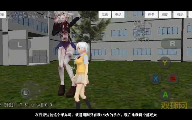 手办模拟器在线玩哪个好？老玩家推荐这几个！