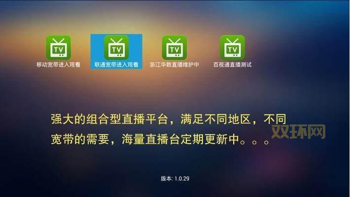 夜月直播app免费观看视频怎么下载？官方安装教程！
