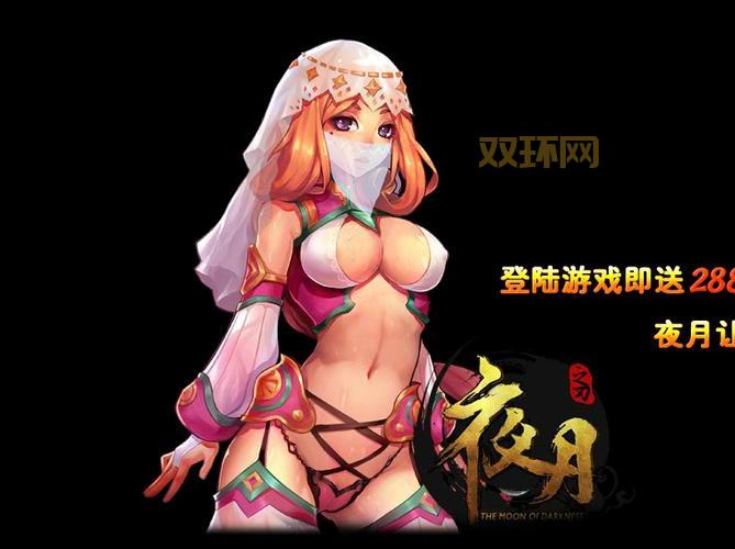 夜月直播app免费观看视频怎么下载？官方安装教程！