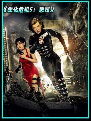 生化危机5游戏剧情介绍，这代剧情到底讲了啥？