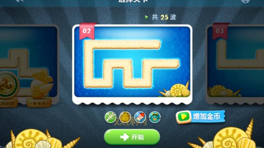 保卫萝卜深海模式第7关怎么过？最全通关布阵图解