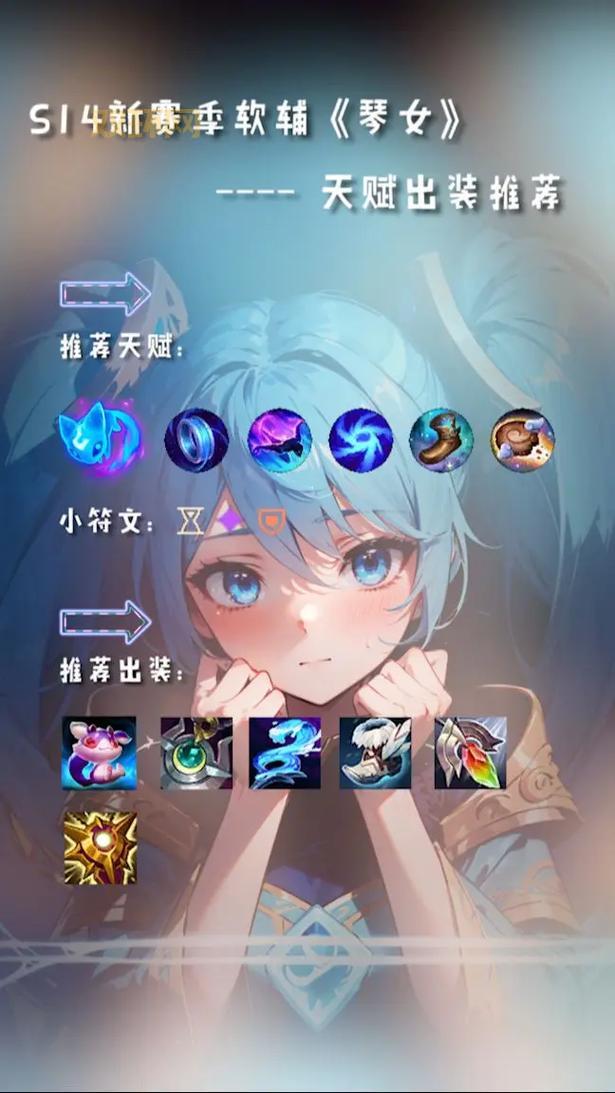 新手必看中单赵信符文，这样搭配轻松赢游戏！