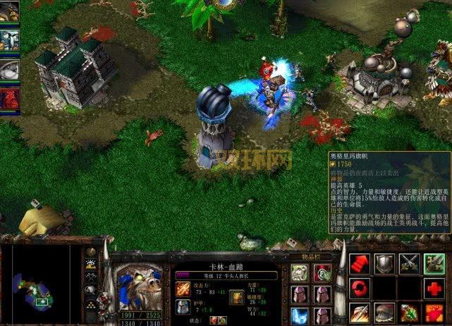 WarMH全图辅助工具：魔兽争霸玩家必备神器