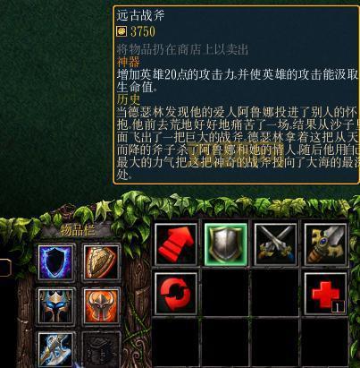 WarMH全图辅助工具：魔兽争霸玩家必备神器