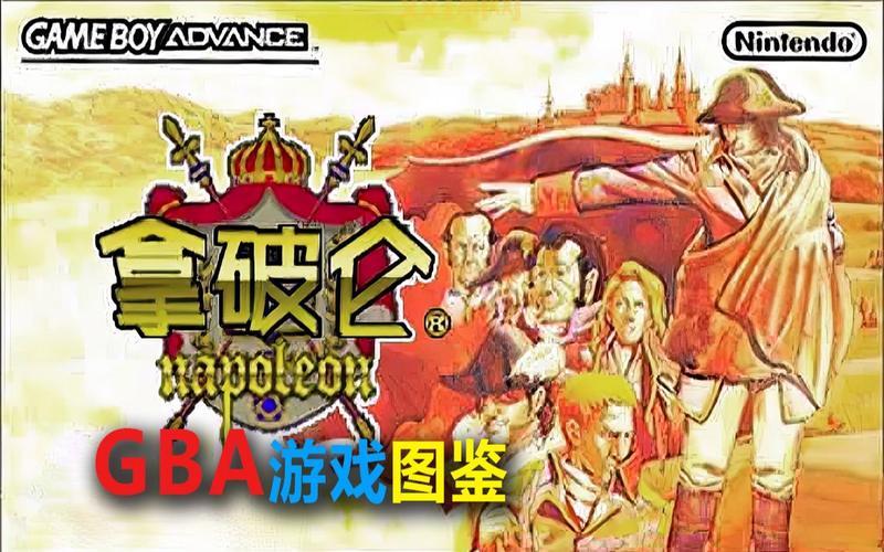 手机GBA游戏下载大全中文版下载，各种类型游戏任你挑！