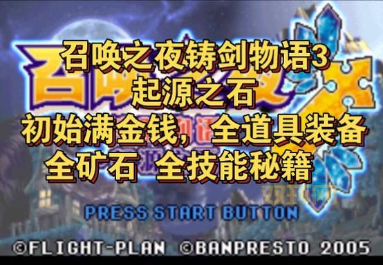 手机GBA游戏下载大全中文版下载，各种类型游戏任你挑！