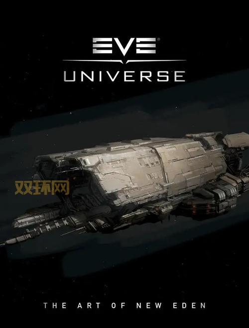 EVE新手任务指南：新手教程与飞船奖励详解