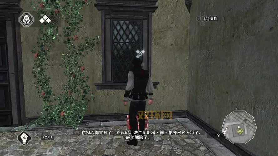 刺客信条2精彩剧情与玩法：体验艾吉奥的复仇之旅