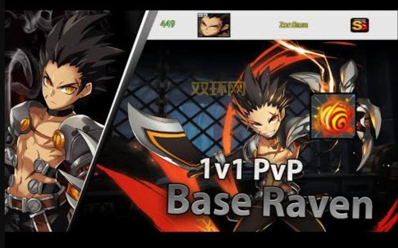 艾尔之光雷文一转职业选择推荐：如何选择最佳转职路线