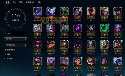 放逐之刃铭文怎么搭配？大神教你一套最强铭文！