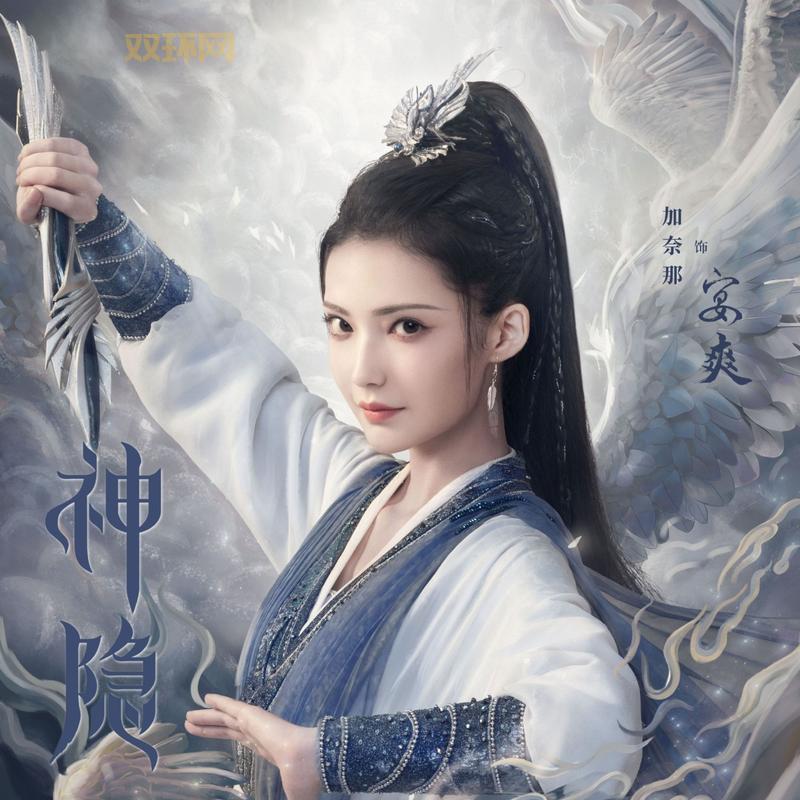 古剑二剧情解析：李治廷与颖儿领衔演绎奇幻武侠之旅