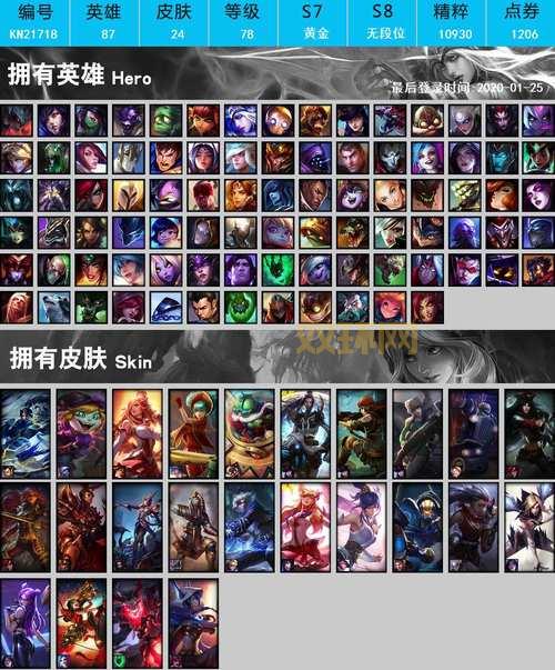 抵抗军天使为什么下架？真正原因竟然是这样！