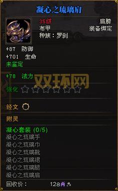 斗战神白骨洞二层怎么打？通关攻略技巧分享！