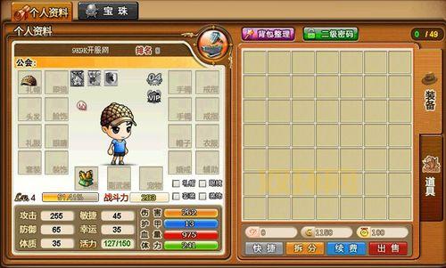 网页游戏开服表页游开服表推荐，老玩家都在用的开服网站！