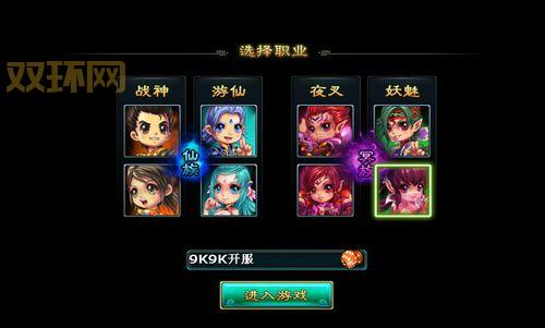 网页游戏开服表页游开服表推荐，老玩家都在用的开服网站！