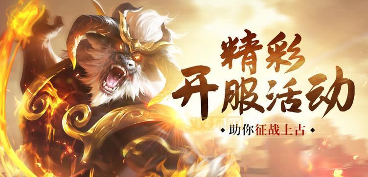 网页游戏开服表页游开服表推荐，老玩家都在用的开服网站！