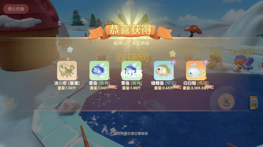 摩尔庄园捕鱼网去哪里买？这几个地方都能买到！