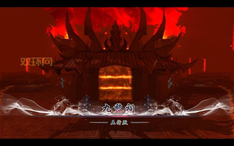 仙剑5九黎祠怎么进？教你轻松夜探拿神农鼎！