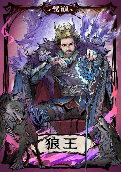 狼人皮肤推荐：让你在游戏中更具魅力！