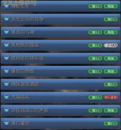 剑灵体验服下载指南：提前畅玩新版本内容