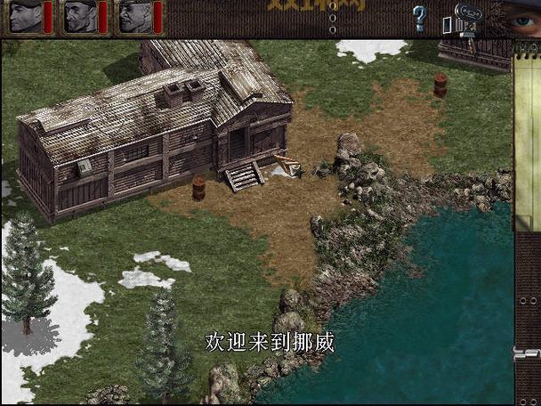 盟军敢死队1过关密码大全，所有关卡密码都在这！