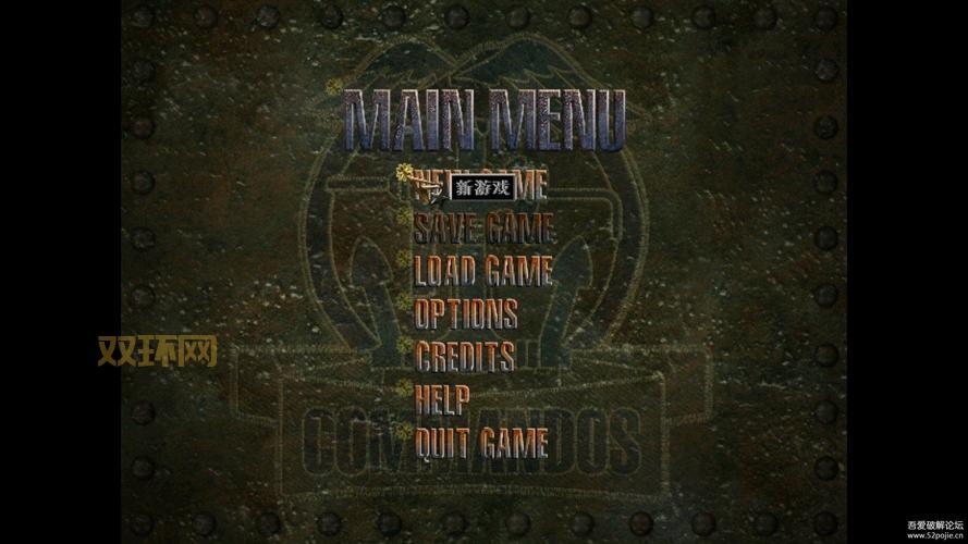 盟军敢死队1过关密码大全，所有关卡密码都在这！