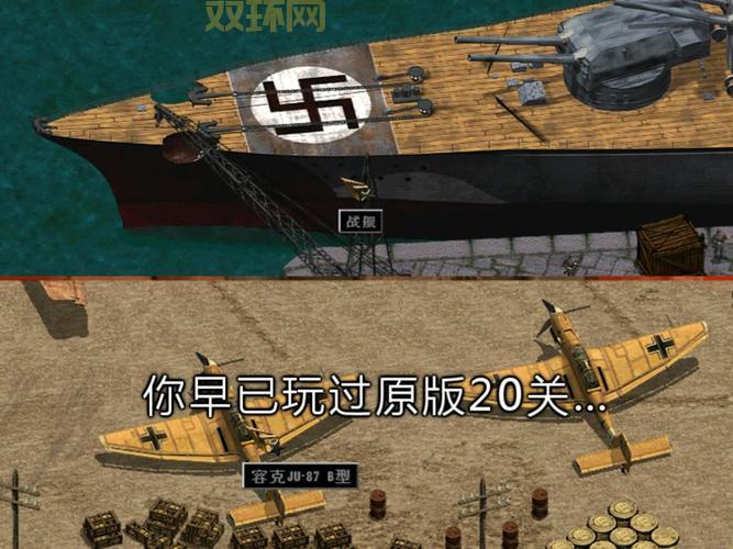 盟军敢死队1过关密码大全，所有关卡密码都在这！